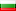 Bulgaro flag